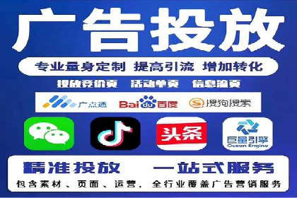 百度推广代运营公司案例：数据说话